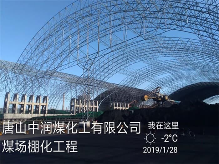 辽阳看台网架